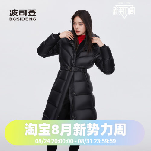 收腰轻盈时尚羽绒服B40143144