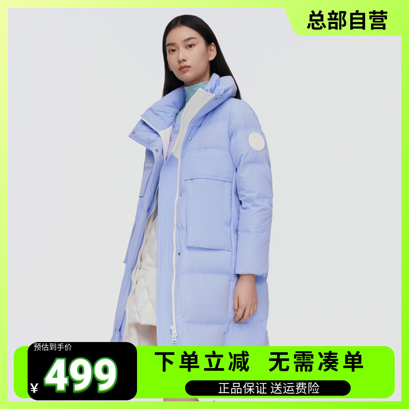 波司登中长款加厚廓形韩版治愈色女款时尚防风保暖羽绒服-封面