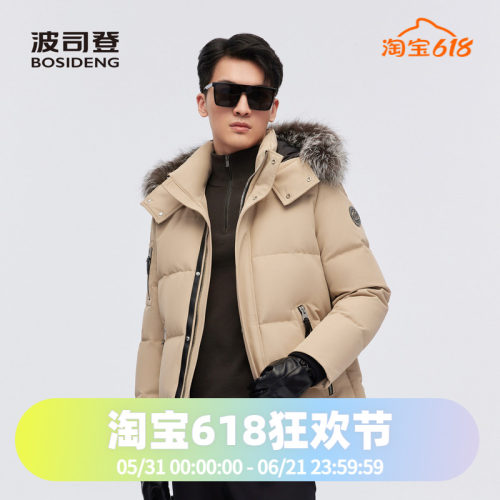 波司登2023冬季男中长极寒加厚鹅绒800蓬银狐毛领奢华羽绒服