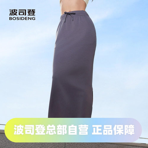 波司登2025夏季女轻薄透气防晒显瘦半身裙