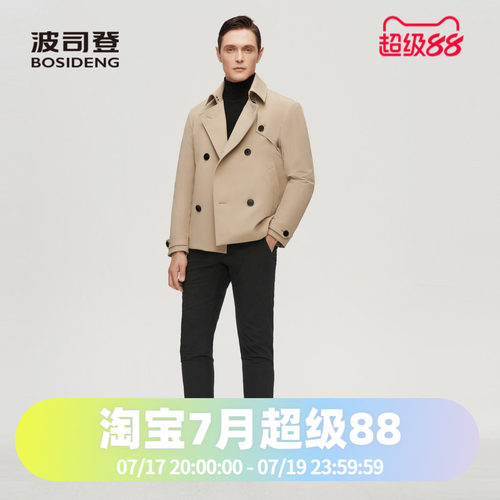 波司登男士冬季首创轻盈防风保暖短款鹅绒风衣羽绒服B10144211
