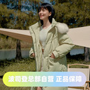 羽绒服 波司登中长连帽女款 宽松长款 狐狸毛领时尚 廓形时尚