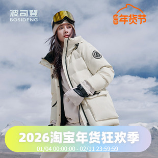 波司登2024冬季女中款收腰防风经典鹅绒抗寒加厚极寒羽绒服