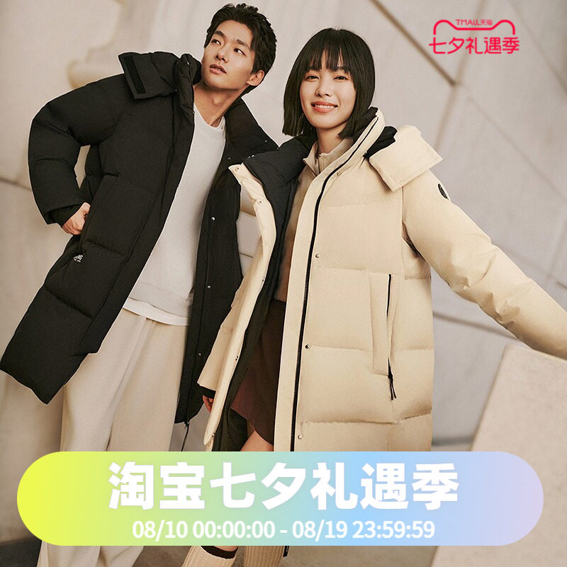 波司登2025经典中长时尚运动休闲男女款冬季羽绒服
