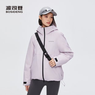 波司登2024冬季女短款城市轻户外鹅绒廓形舒适羽绒服B40142402