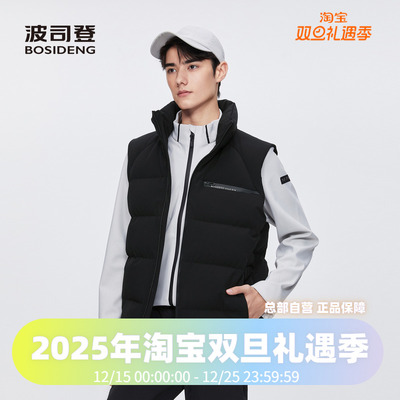 男女同款短款立领简约厚款背心