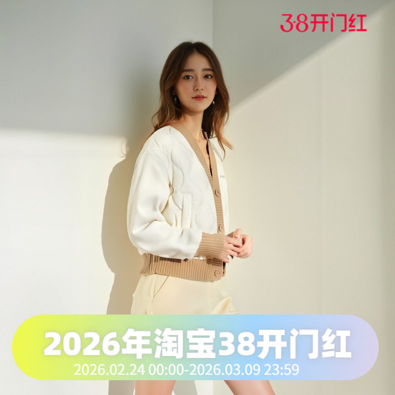 波司登时尚鹅绒春秋短款明星同款女款女士针织v领羽绒服B30133458
