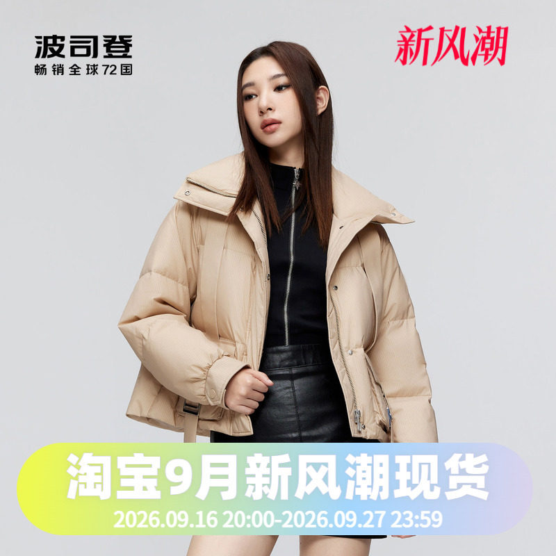 炫酷风羽绒服Bosideng/波司登图片