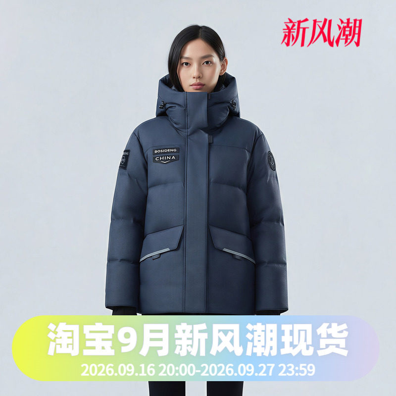 波司登2025款冬季加厚短款科技线系列连帽时尚女款羽绒服图片