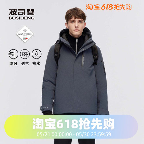 波司登2023冬季男一手长专业户外GORE鹅绒800蓬户外羽绒服