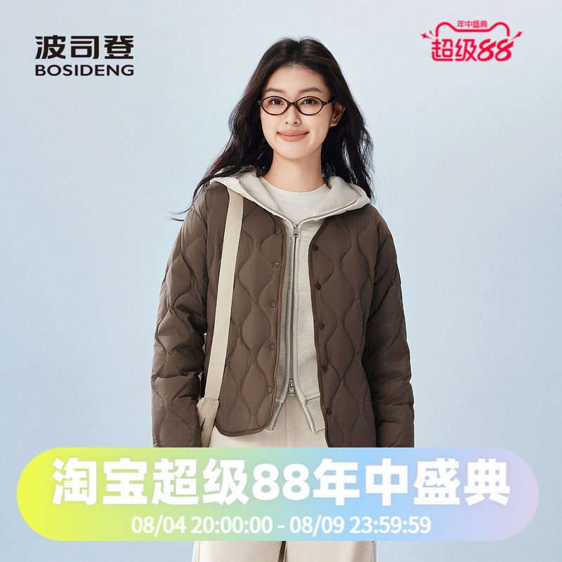 波司登2025秋季款女短款时尚复古葫芦纹居家外穿基础轻暖羽绒服