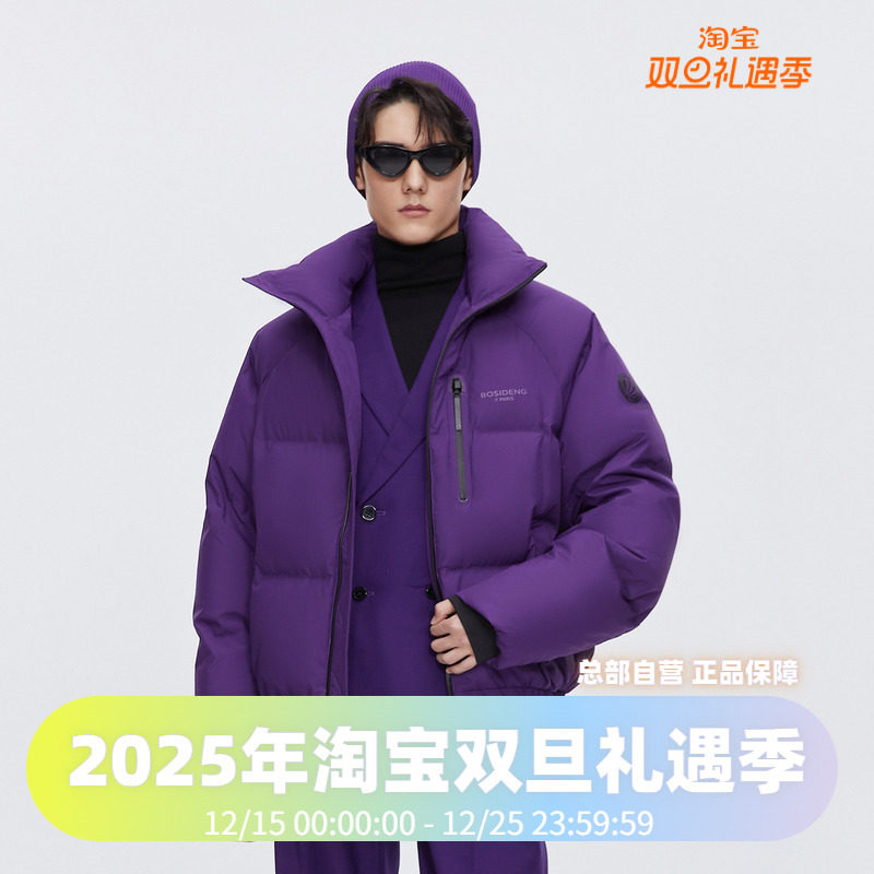 明星同款冬男女短款巴黎线羽绒服