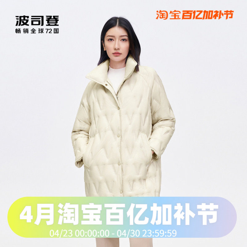 波司登2023女士鹅绒轻薄立领羽绒服宽松廓形中长款外套B30134162