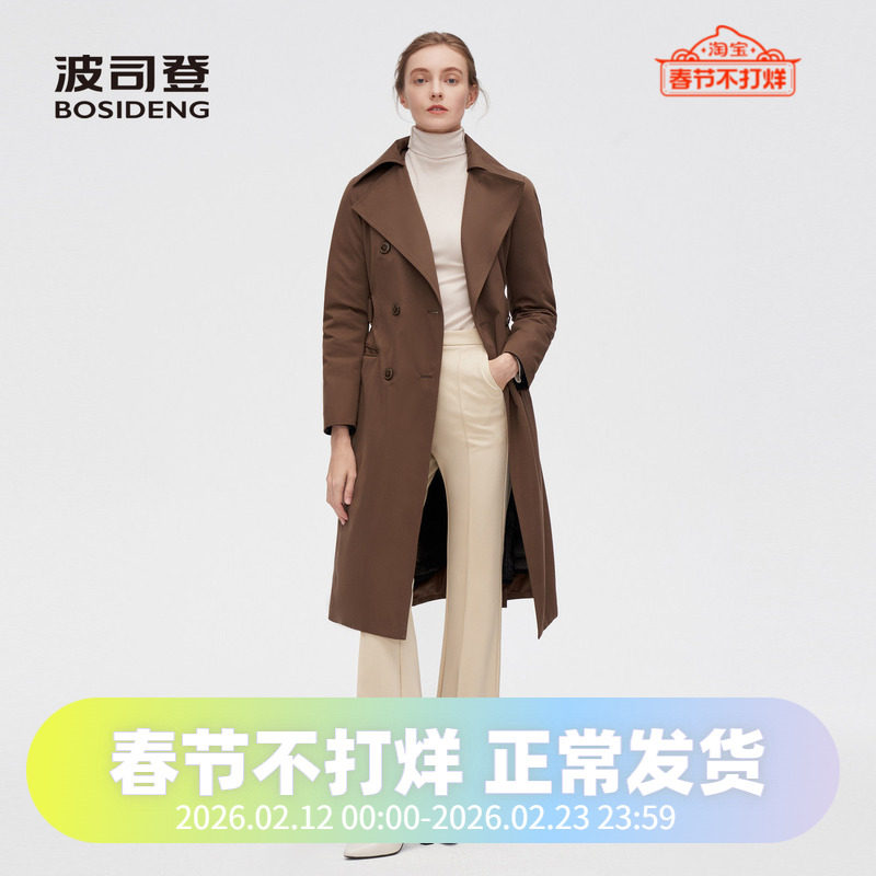 波司登款女冬季首创时装风衣中长款优雅修身鹅绒羽绒服