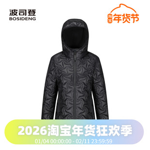 波司登2023秋季女短款米兰秀款高端轻薄鹅绒时尚潮流羽绒服