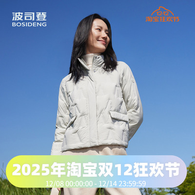 创新时尚轻暖零压舒适多彩休闲