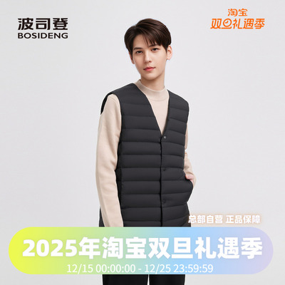 波司登2025秋季新款男短款居家轻薄背心内搭羽绒羽绒马甲