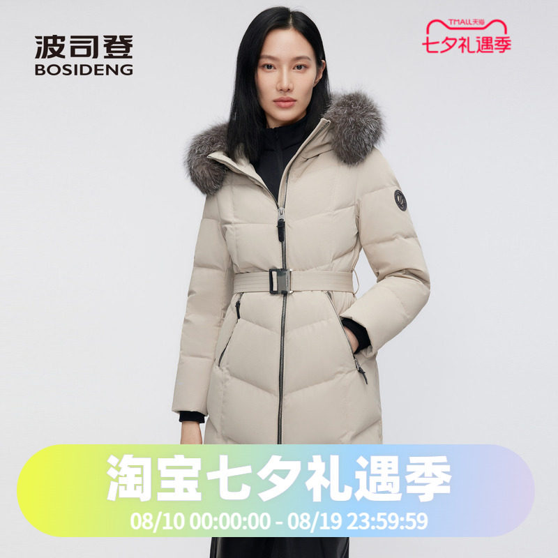波司登2023冬季女中长款极寒加厚鹅绒800蓬收腰商务羽绒服