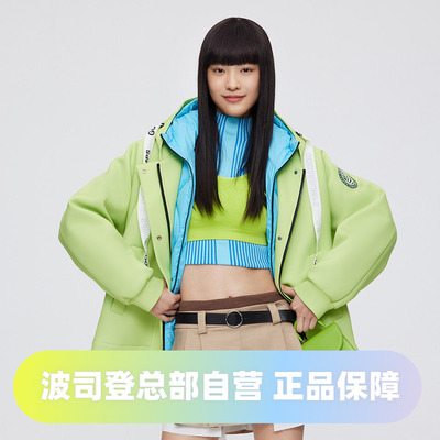 明星同款两件套鹅绒羽绒服波司登