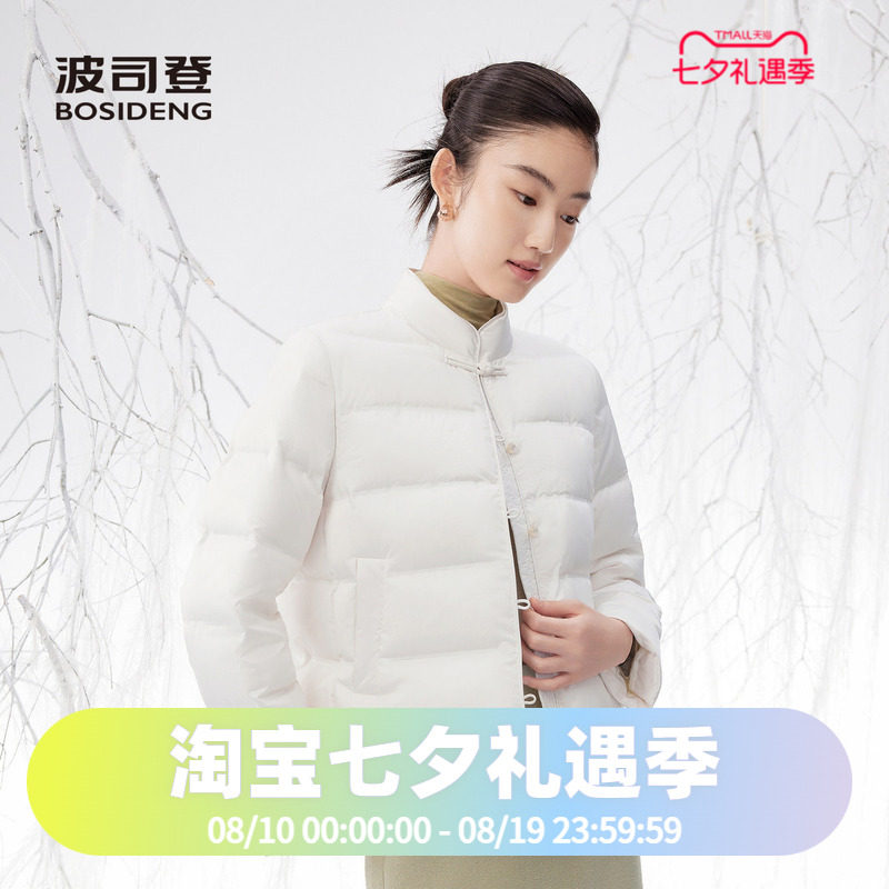 鹅绒立领轻薄羽绒服B40134124