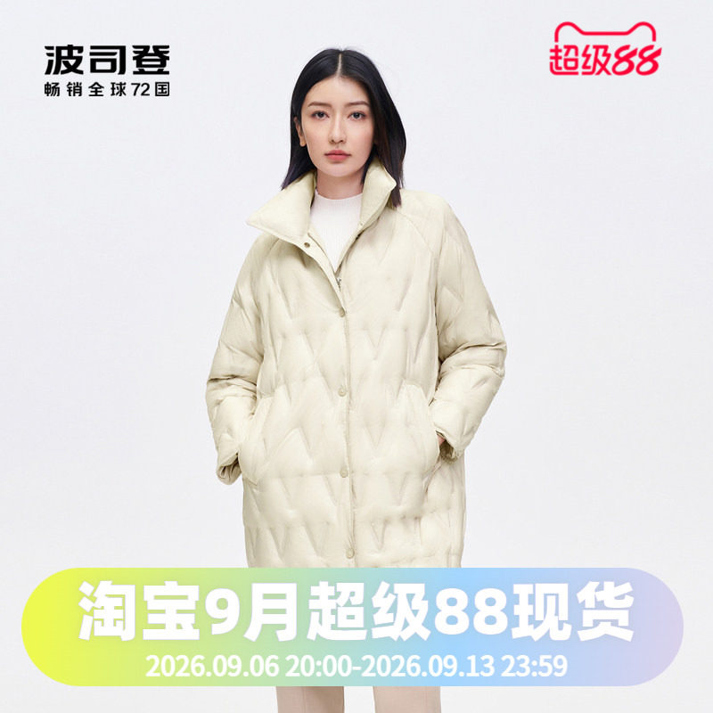波司登2023女士鹅绒轻薄立领羽绒服宽松廓形中长款外套B30134162