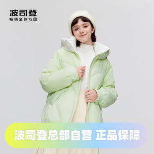 波司登2023冬季 轻暖环保羽绒服B30145422 女一手长廓形短款