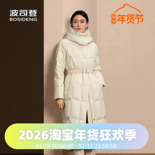 波司登2025新款女长款收腰鹅绒经典商务品质直充可脱卸帽羽绒服