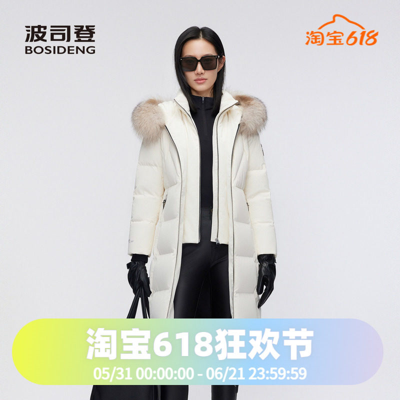 波司登2023冬季女长款极寒鹅绒800蓬银狐毛领奢华保暖羽绒服
