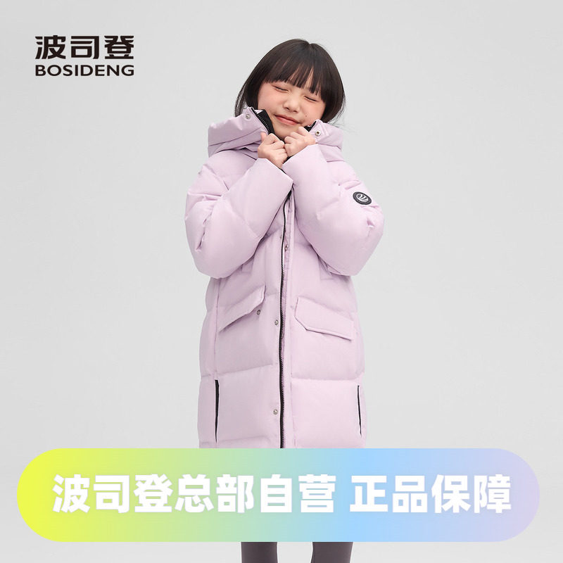 波司登2025款男女中大童羽绒服耐污四防面料时尚运动过膝长款