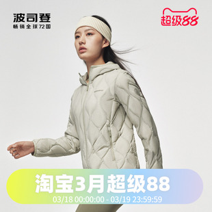 波司登2024秋季女短款轻暖轻薄鹅绒连帽复古潮流葫芦纹羽绒服