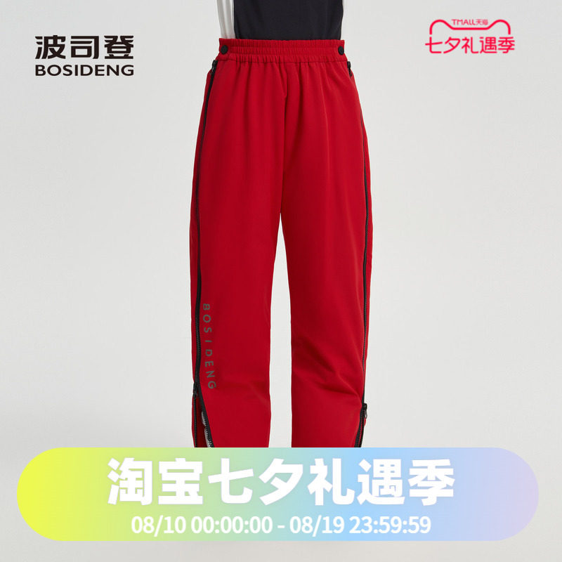 男女童同款羽绒裤波司登
