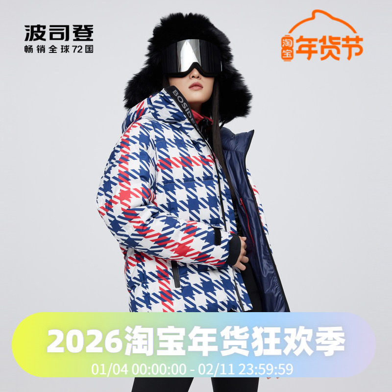 波司登羽绒服千鸟格泡芙800蓬短款冬季男女装同款潮服20143150,女装/女士精品,羽绒服,淘宝优惠券,粉丝福利购,淘宝优惠卷