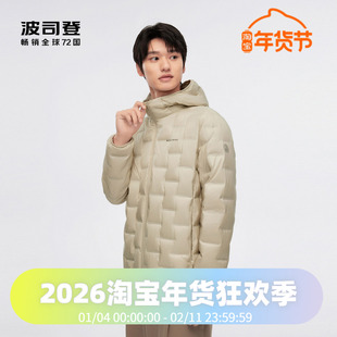 波司登2024秋季男短款轻暖鹅绒连帽羽绒服百搭利落干练