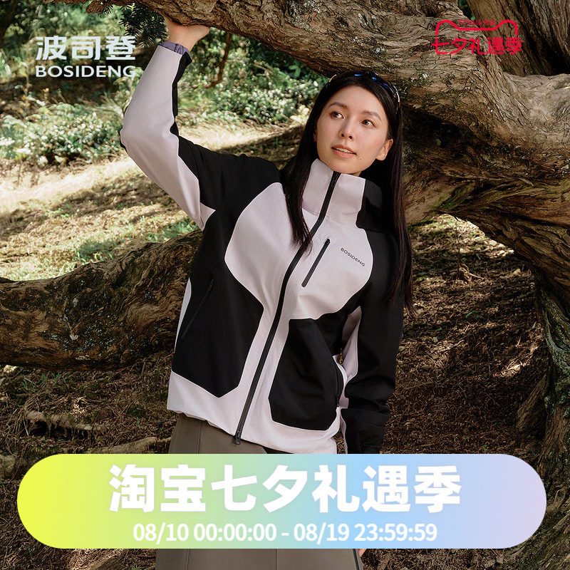 波司登2025春秋男女一手长冲锋衣内胆可脱卸鹅绒服冲锋衣羽绒服