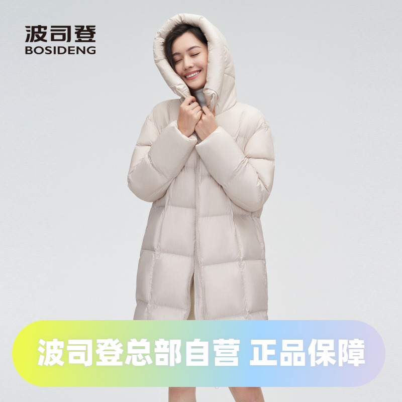 波司登女士零压系列中长款轻盈加厚连帽羽绒服