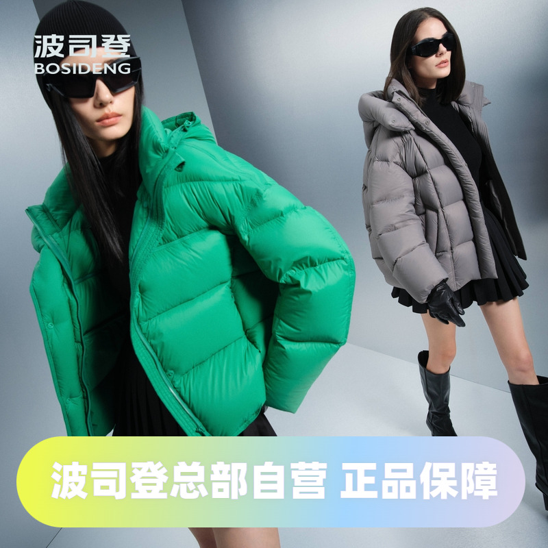 轻盈蓬松爆款龟背时尚羽绒服