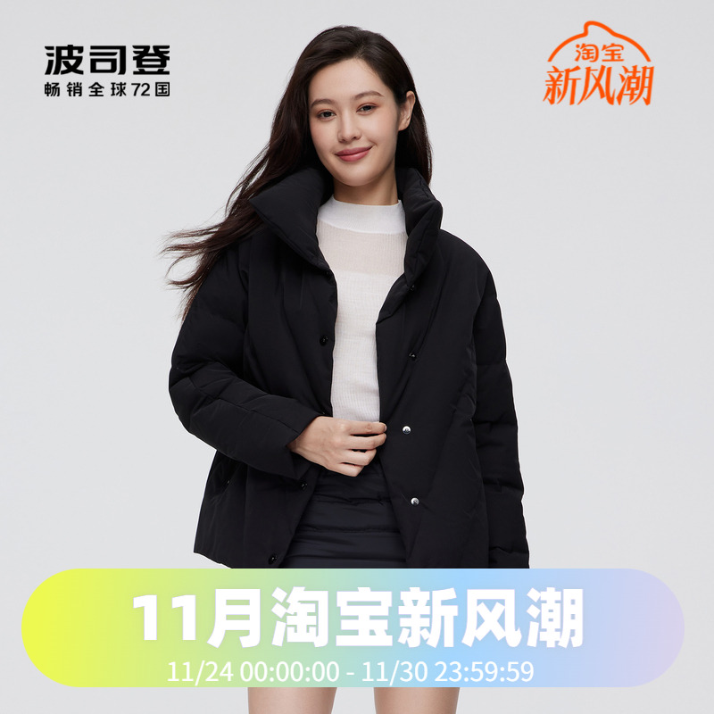 波司登女装短款鹅绒商务翻领设计纯色百搭羽绒服保暖外套