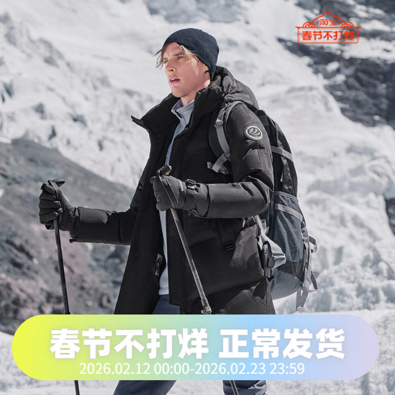 波司登2024冬季经典户外男女中长款鹅绒加厚极寒羽绒服B40142330