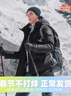 波司登2024冬季经典户外男女中长款鹅绒加厚极寒羽绒服B40142330