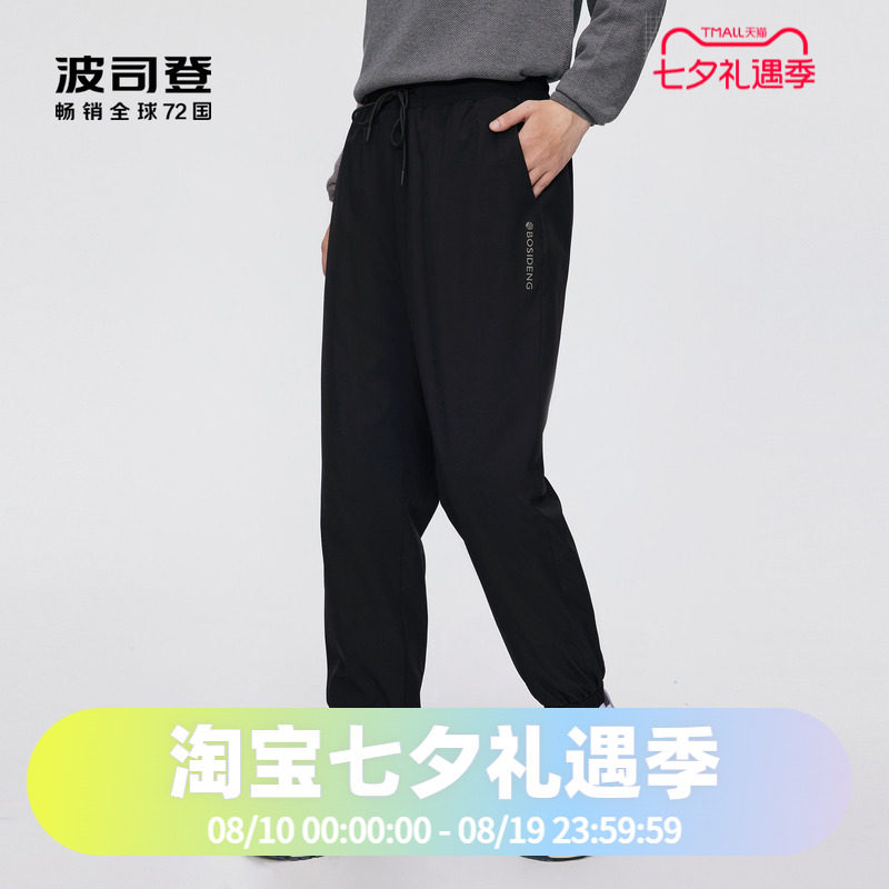 运动卫裤羽绒裤波司登