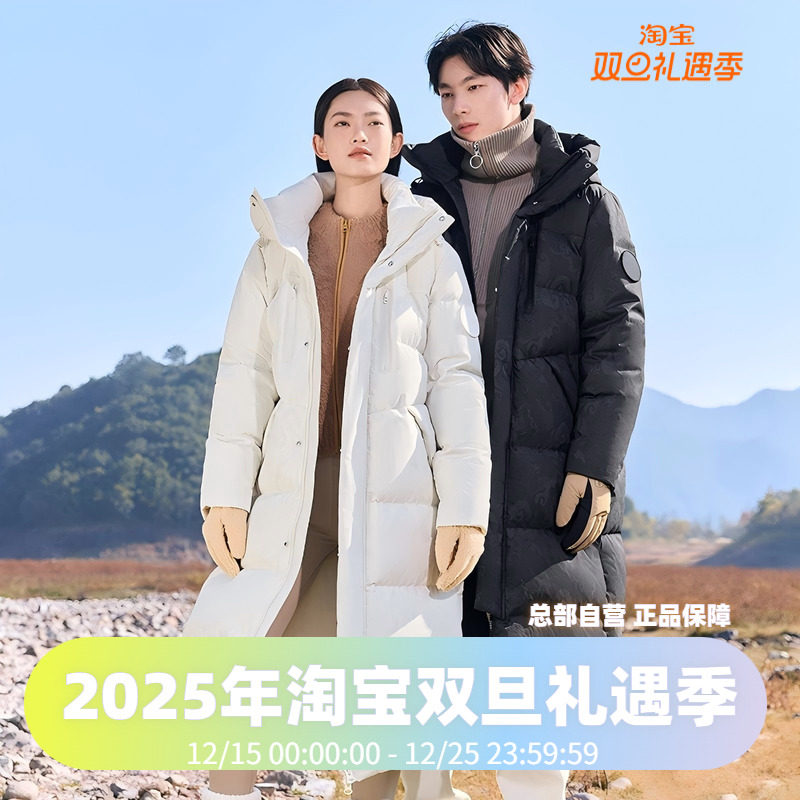 波司登龙年限定男女同款加厚加长时尚连帽运动休闲长款羽绒服