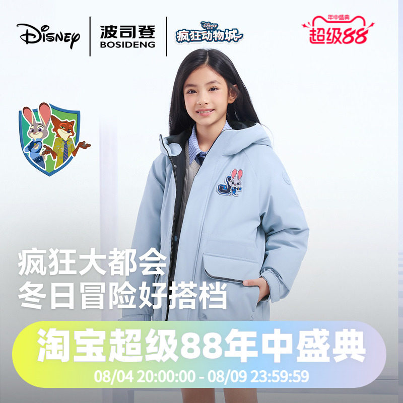 波司登2025款羽绒服中性男女童同款疯狂动物城时尚潮流外套