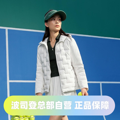 波司登2025秋季新款女短款轻薄连帽舒服鹅绒修身高端轻暖羽绒服