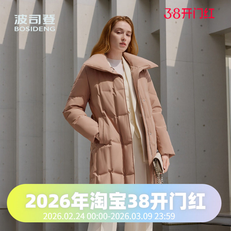 波司登2024冬女翻领中长款鹅绒收腰显瘦品质直充都市通勤羽绒服