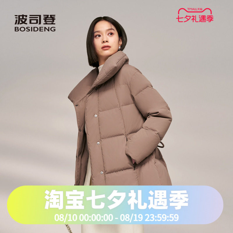 波司登冬女中长鹅绒翻领羽绒服