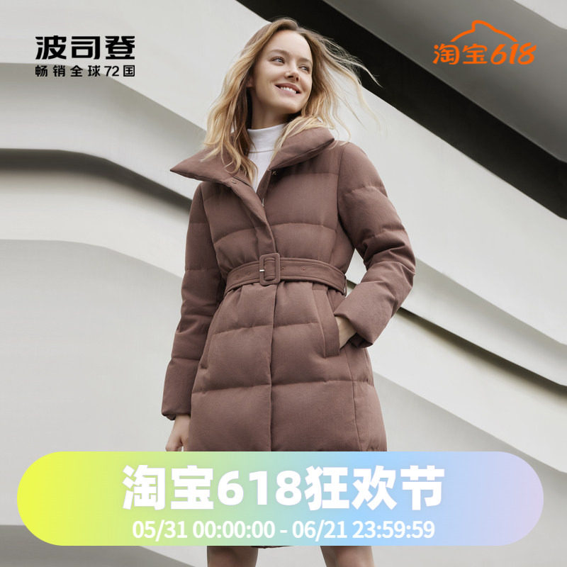 鹅绒羽绒服舒适保暖波司登