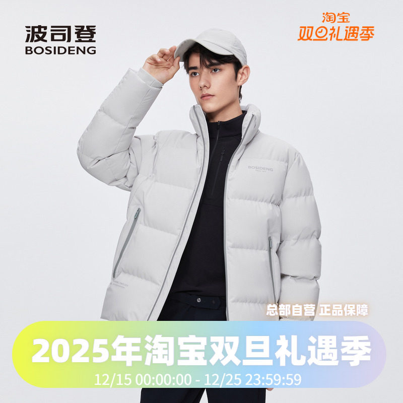 男女同款情侣时尚立领短款面包服