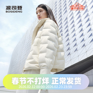 波司登2024女短款经典商务轻柔气质鹅绒羽绒服B40134114