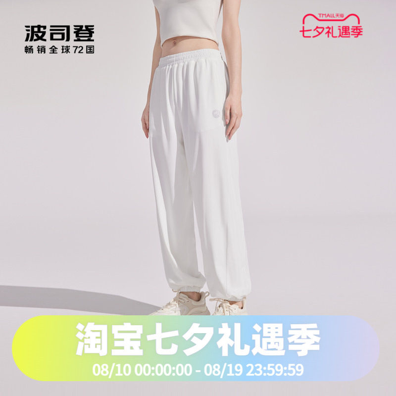 波司登阔腿休闲宽松直筒薄款
