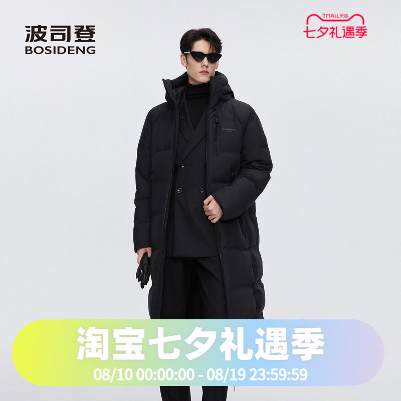 波司登2024冬季加厚过膝男女同款时尚连帽长款巴黎线羽绒服